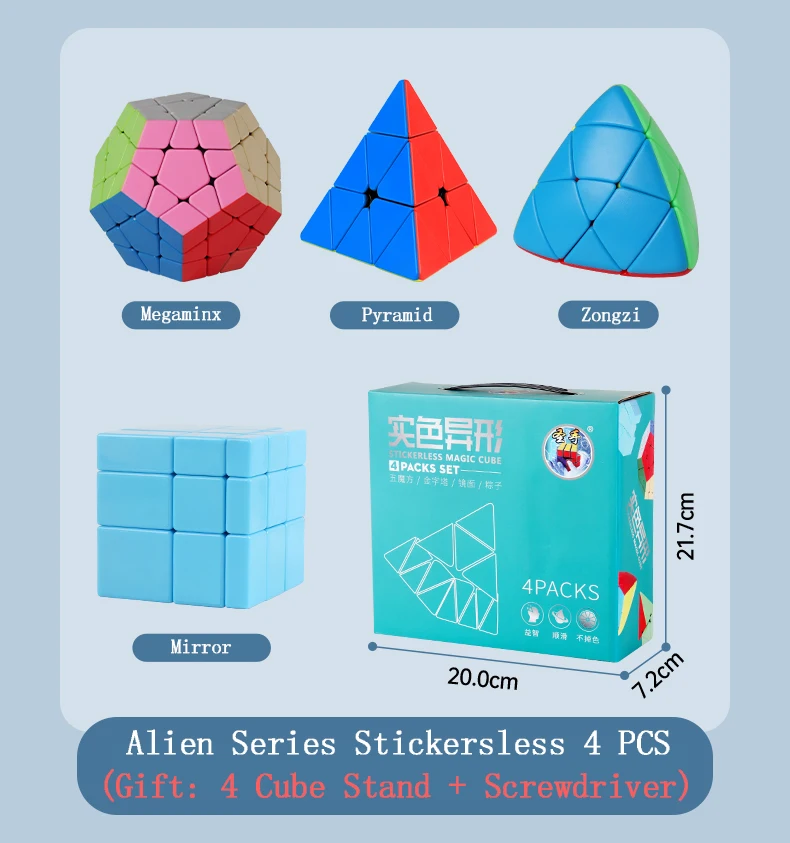 SENGSO-Magic Cube Brinquedos para Crianças, Boxed Suit Series, Speed Profession Puzzle, Alta Qualidade, Gift Box