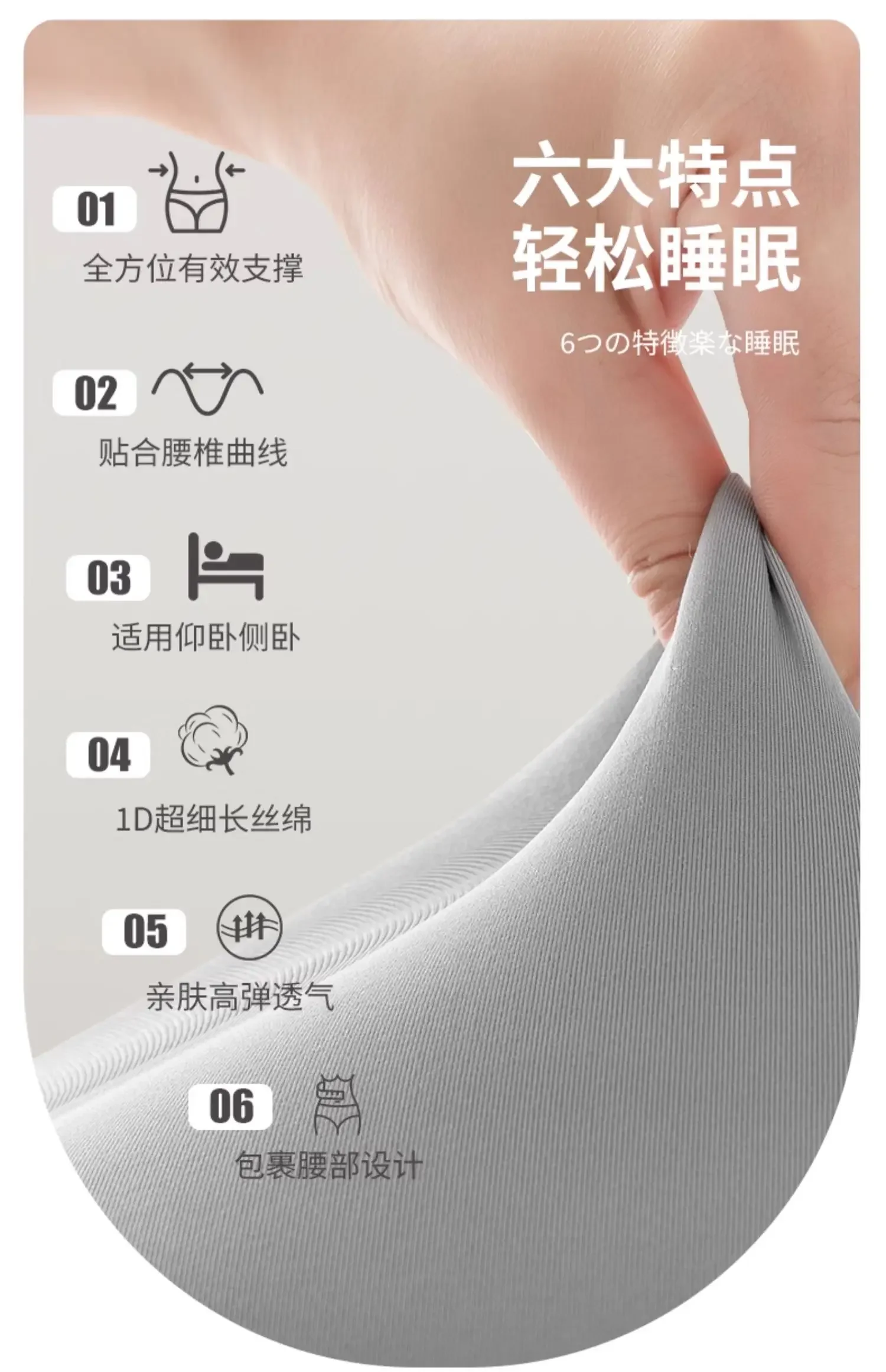 Sleep special Waist belt,  waist pillow, low back pain, lumbar disc protrusion, waist pad, lying flat waists protection artifact