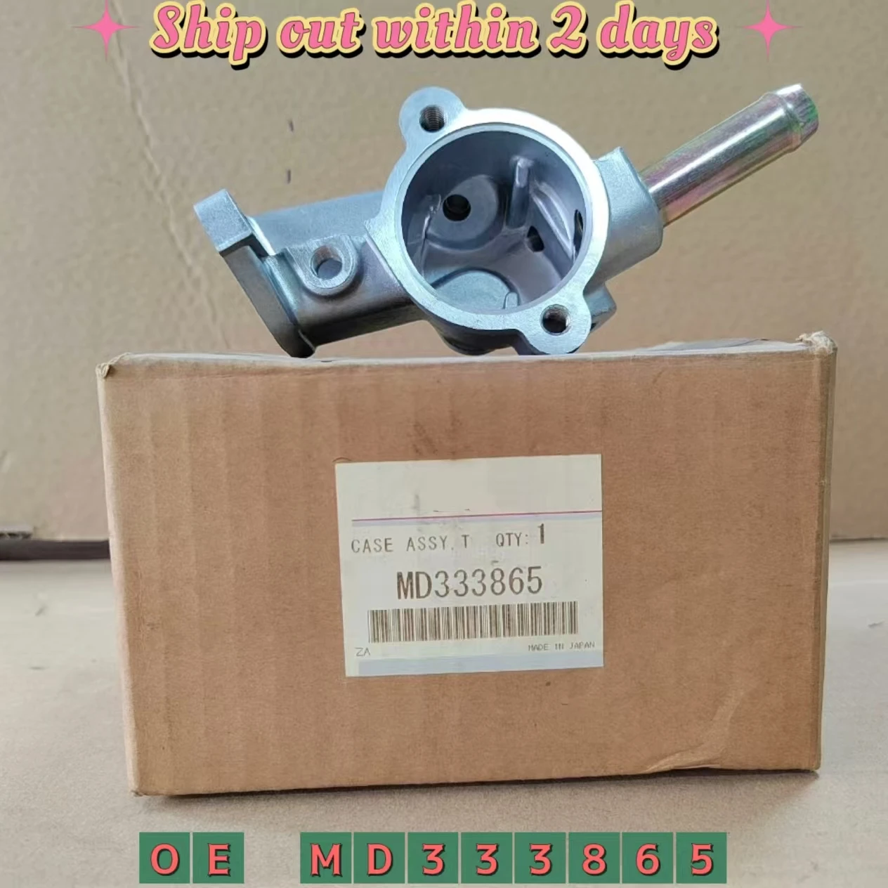 Thermostat Base Ass…