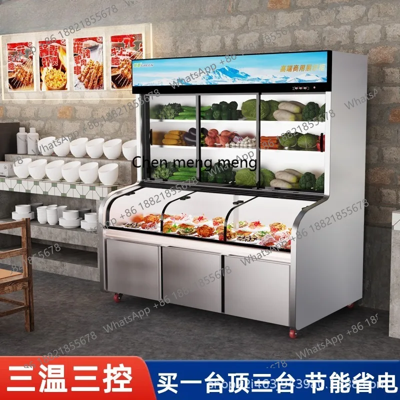 

Three temperature and three control barbecue a la carte cabinet refrigerated frozen freezer commercial fresh-keeping freezer