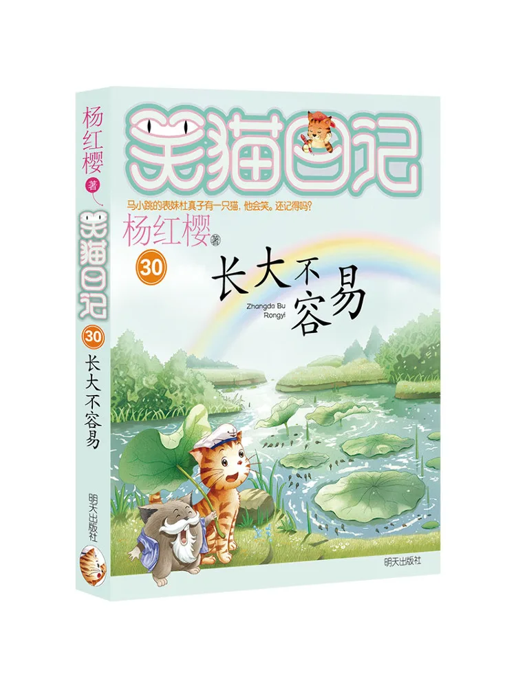 

Книга-Winshare Растущий не просто