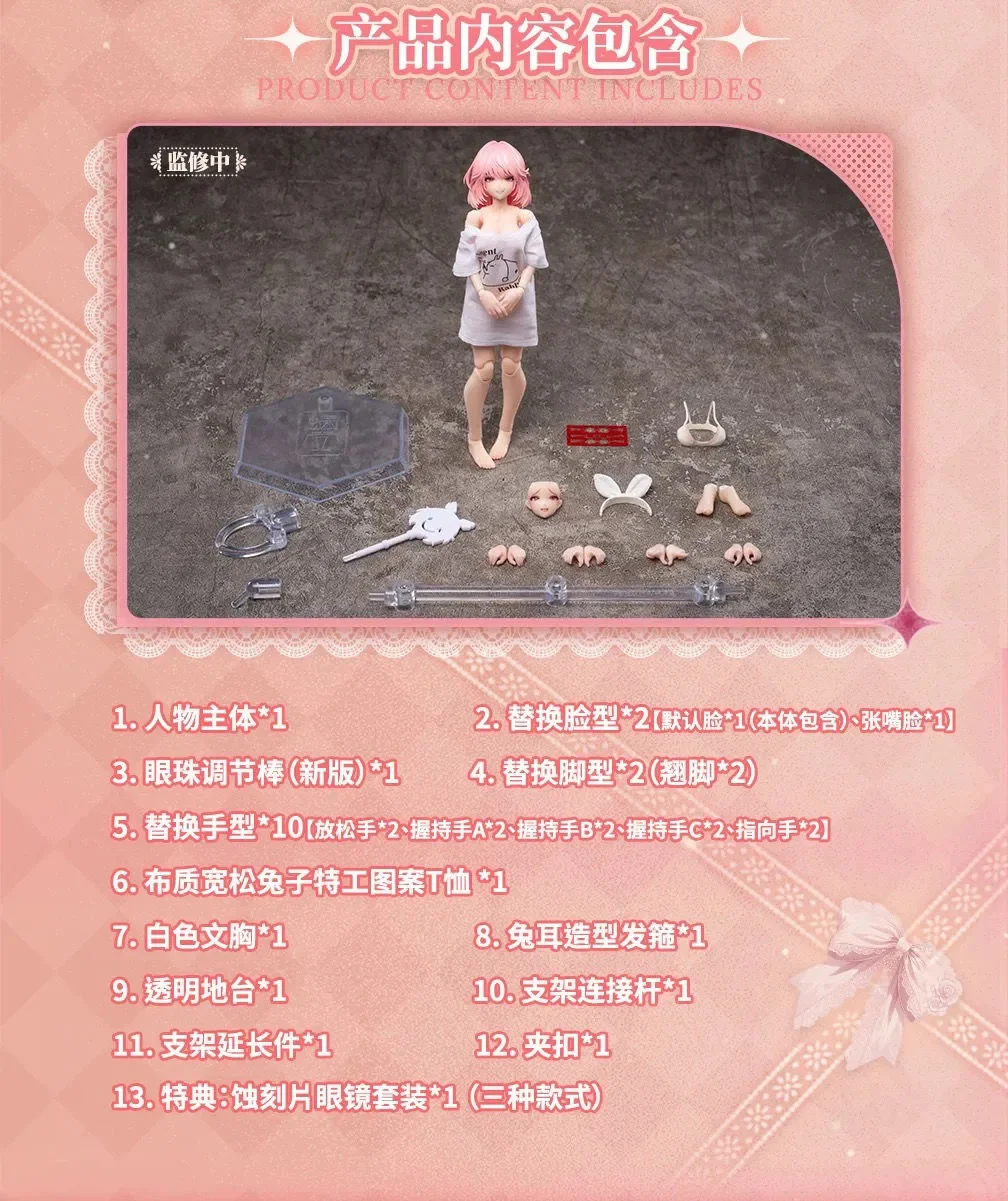 Snail Shell RA-01L 1/12 Aileen Loungewear