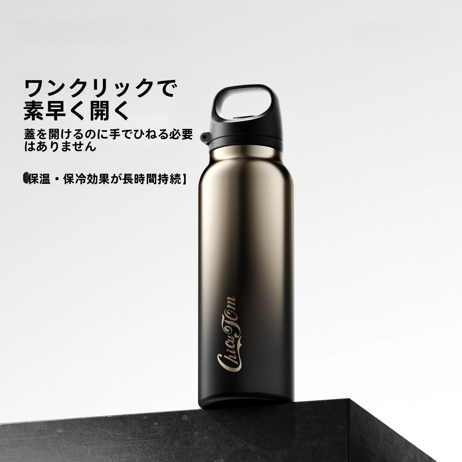 chicu-large-capacity-stainless-steel-thermal-cup-ceramic-insulated-cold-proof-sports-water-cup-for-men-car-mounted-drinks