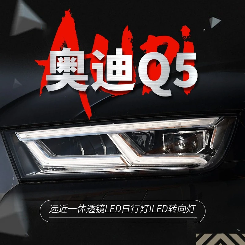 

Suitable For 18-20 Audi Q5 Headlight Assembly, A Pair Of Modified Low-rise LED Daytime Running Lights, Water Steering Lenses