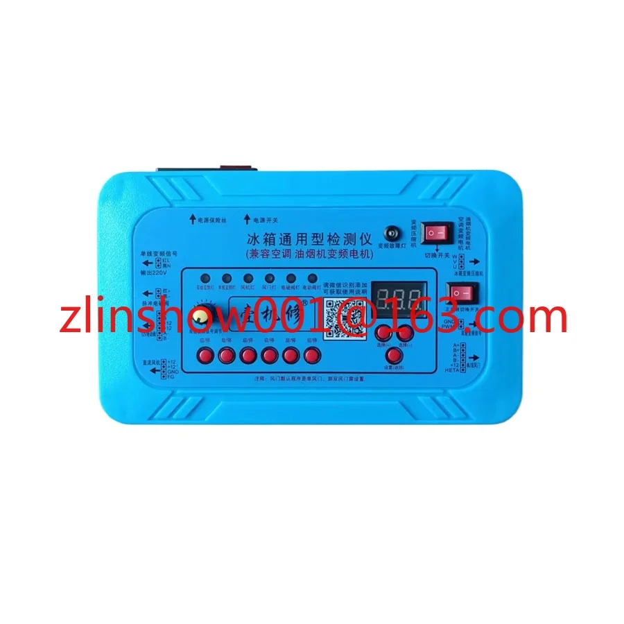 Холодильник, кондиционер, универсальная инверторная плата, электромагнитный клапан компрессора, демпфер вентилятора, электрический клапан 12 В, детектор, инструмент