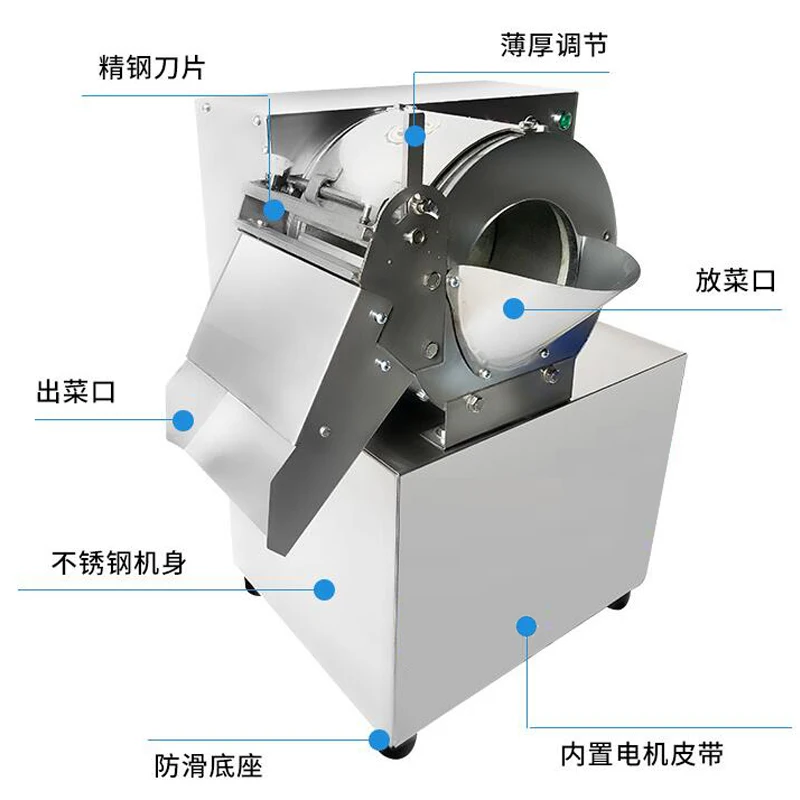 2025New Onion Slicer Machine Fully Automatic Chopping Vegetables Restaurant Kitchen Vegetable Shredder Electric Potato Cutter