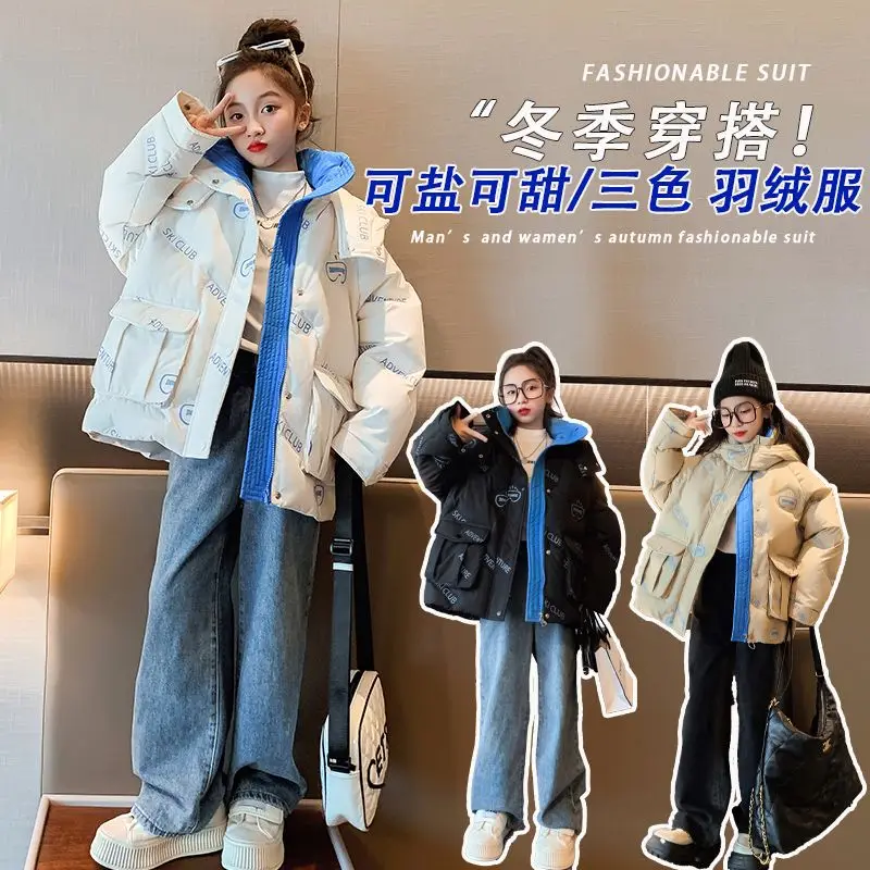 Girls 2025 New Winter Premium White Duck Down Jacket Fashionable Warm Puffer Coat for Older Girls Cold Weather Outerwear Trendy