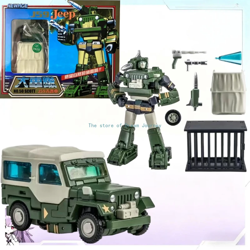 بقعة NEWAGE Guochuang Mecha لعبة التحول نسبة صغيرة NA H50 المفتش سكوت مجموعة هدية