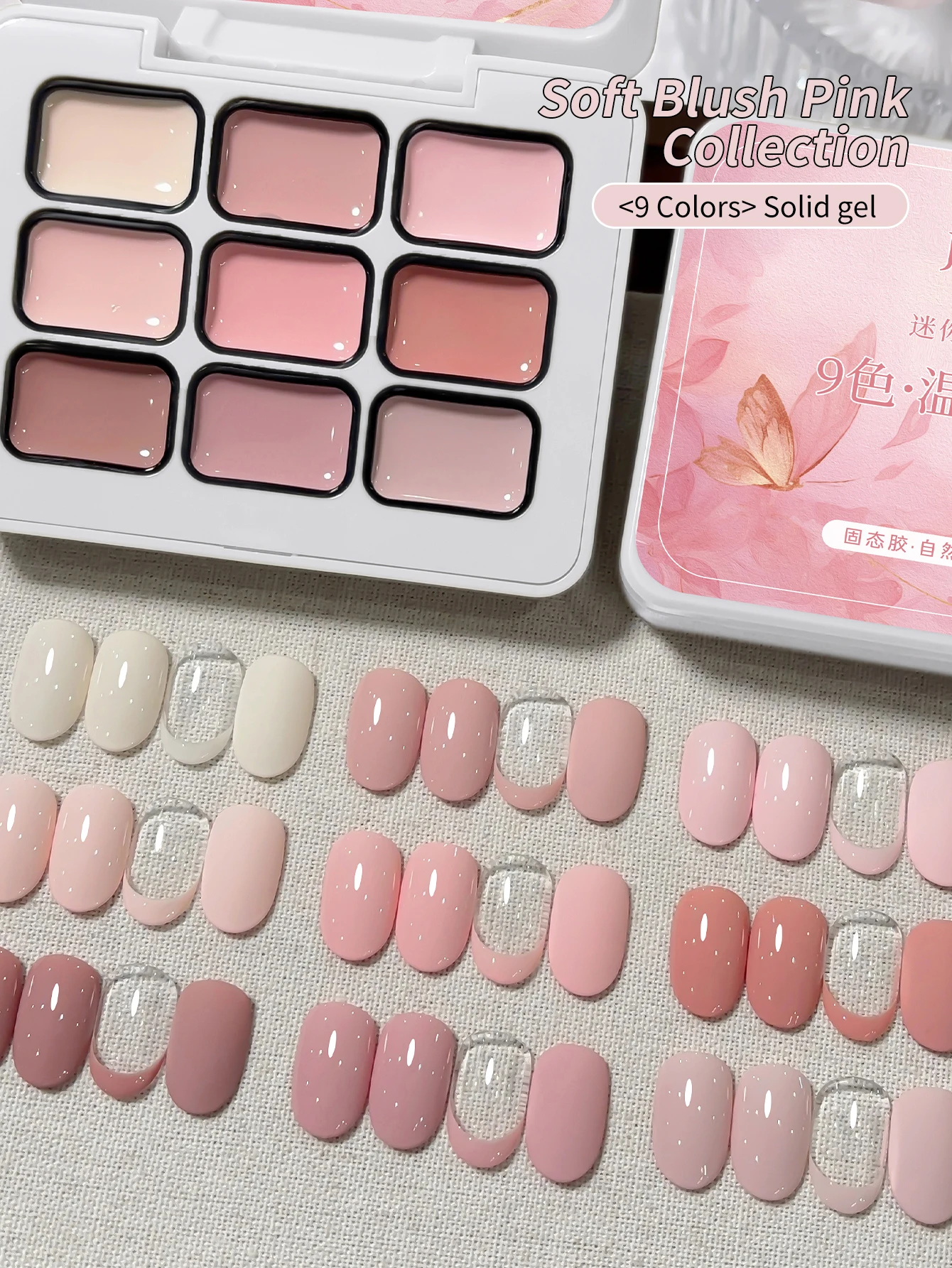 Jillradia 9-Colors New Popular Solid Gel Nail Gel Semi Permanent