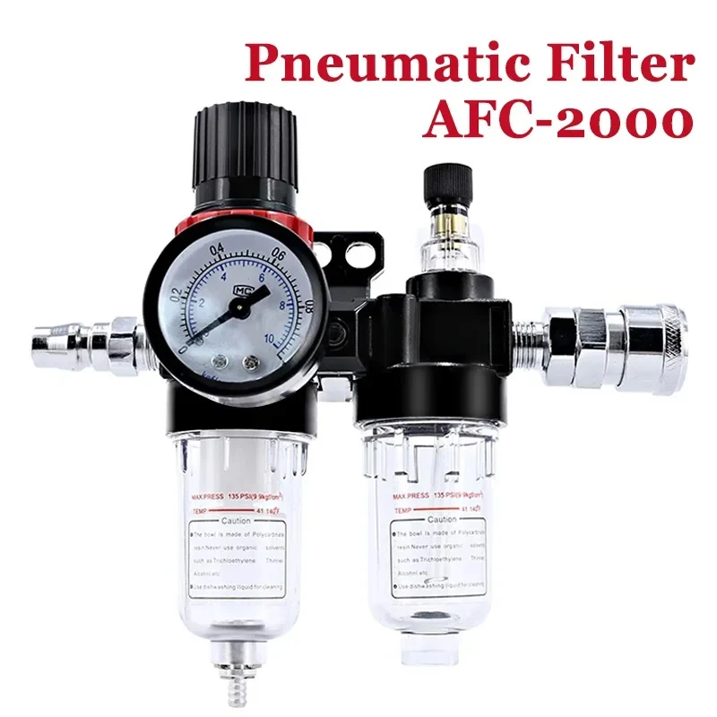 AFC2000 Filter for Compressor Oil Water Separator Regulator Trap Filter Airbrush G1/4 Air Pressure Reducing Valve