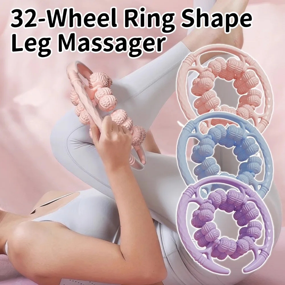 

32 Wheels Annular Leg Clamp Massager 360-degree Rotation Handheld Cellulite Massager Multifunctional Sore Muscle Recovery
