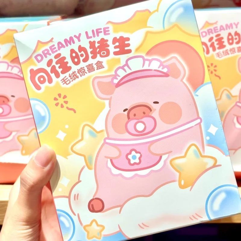 

Lulu The Piggy Dreamy Life Series кулон слепая коробка Коллекционные подвески модные милые подвески в виде свиньи брелок-сюрприз подарки на день рождения