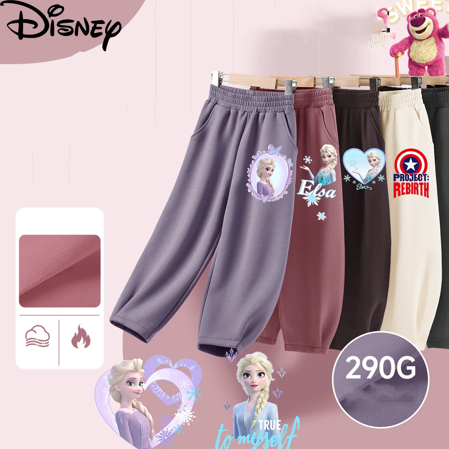 Брюки с эластичной резинкой на талии Диснея, милая детская одежда с мультяшным узором, осень-зима, повседневные мягкие штаны среднего и большого размера для девочек и мальчиков