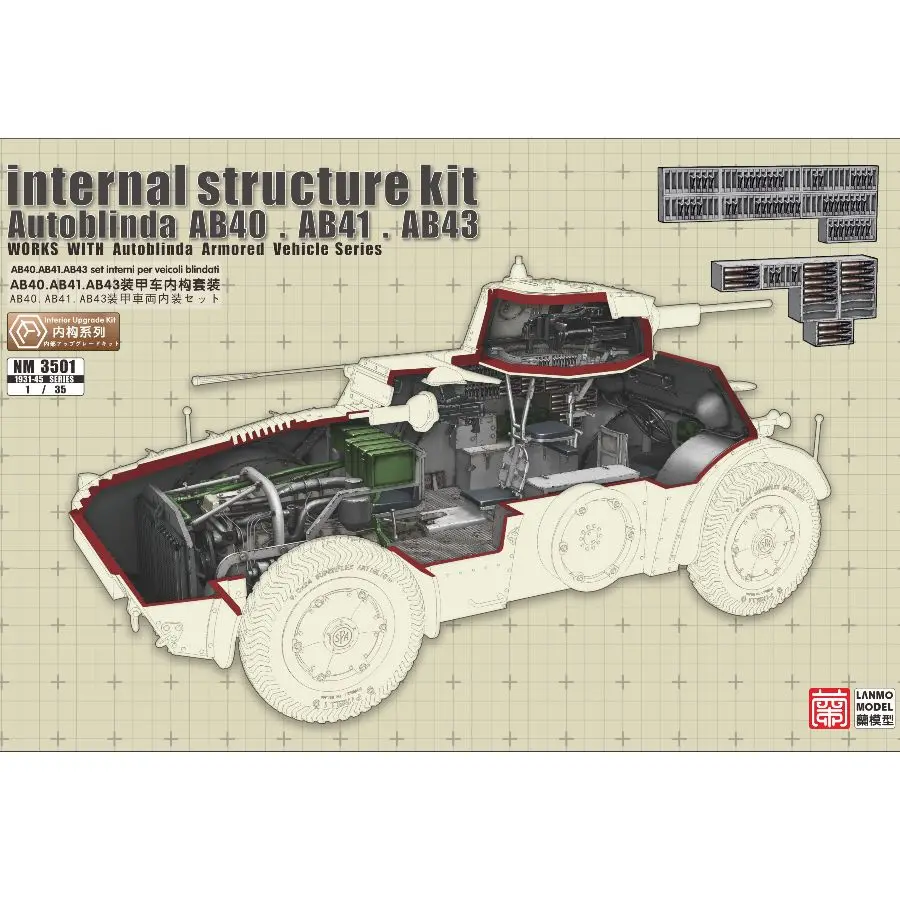 Heavy&Lanmo NM3501 1/35 Autoblinda AB40/41/43 Armored Car Internal Structure Kit