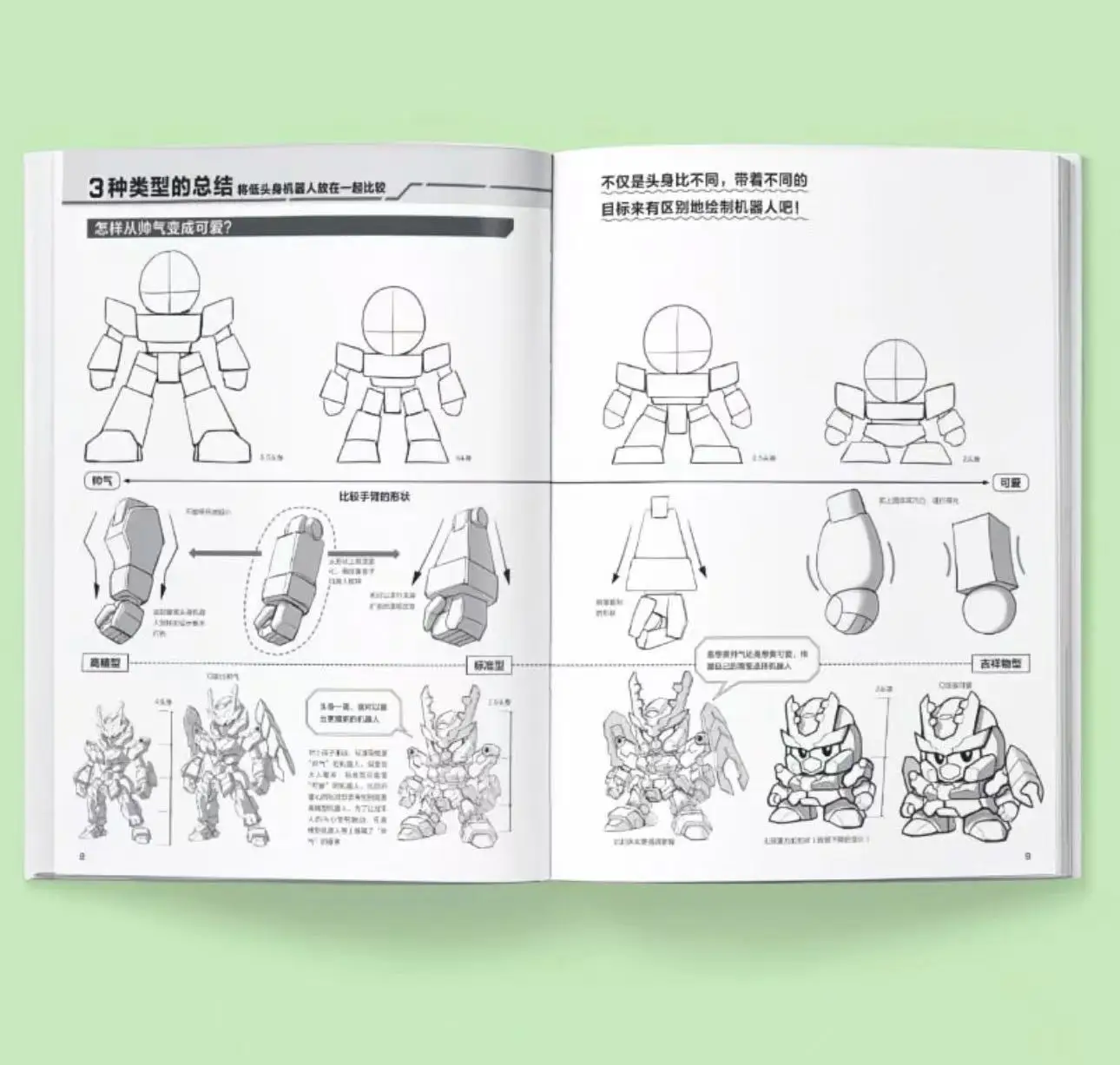 Método de pintura de robô versão Q