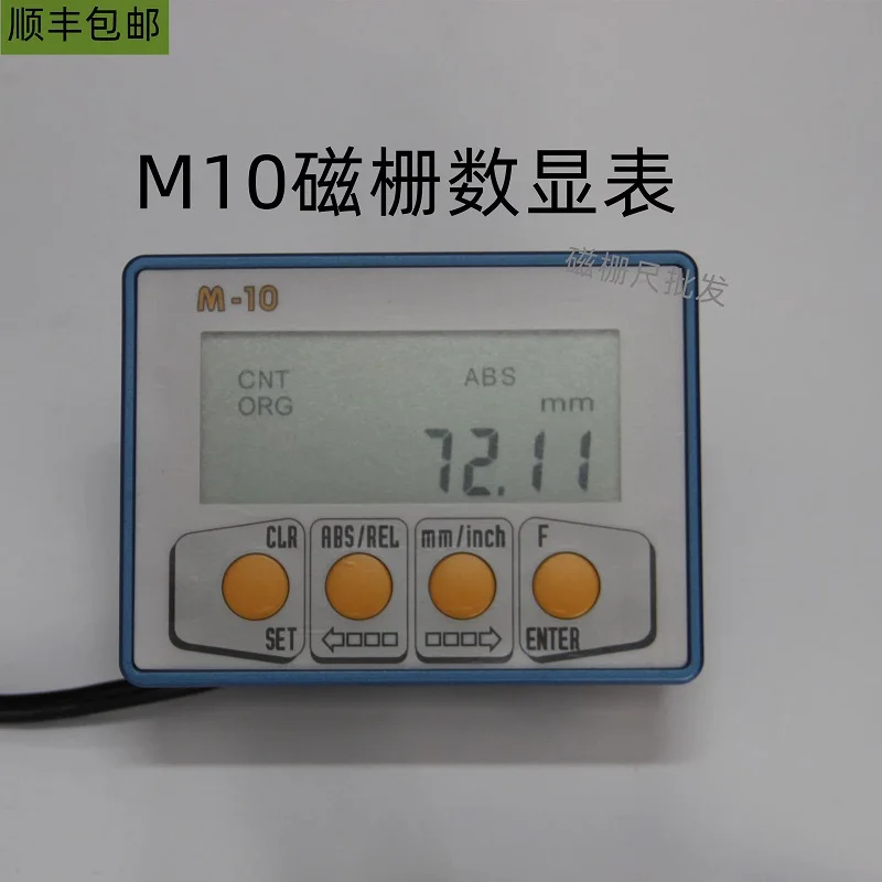 M503 magnetic scale digital meter display M10 digital meter aluminium cutting machine pallet holder doors and windows magnetic s