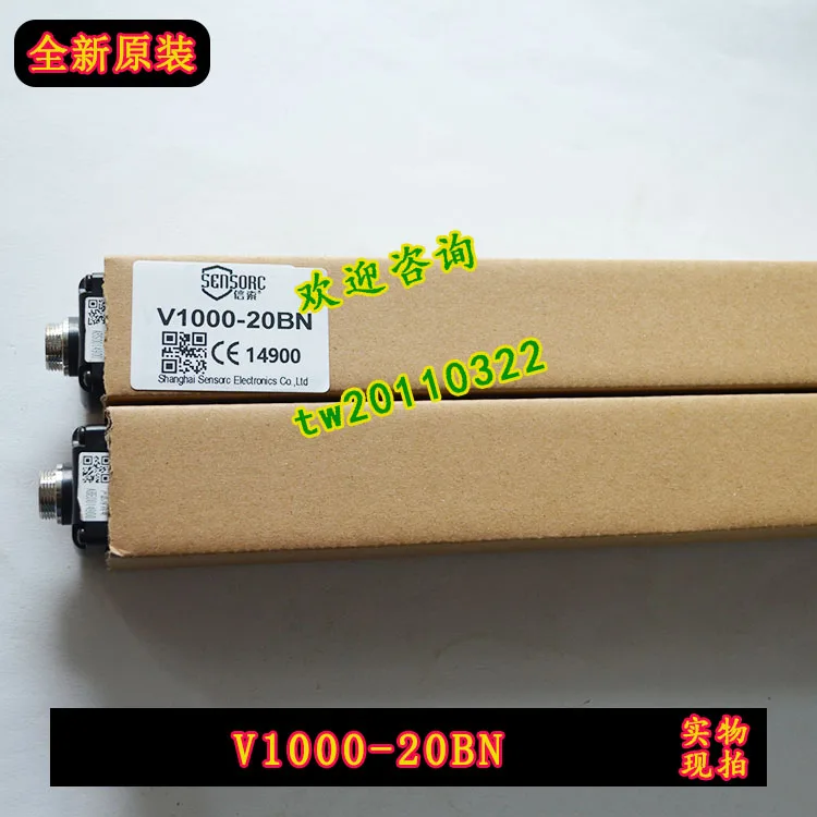 [Genuine Guarantee] V1000-20BN Sensorc Safety Grating, Light Curtain Sensor, Bargaining