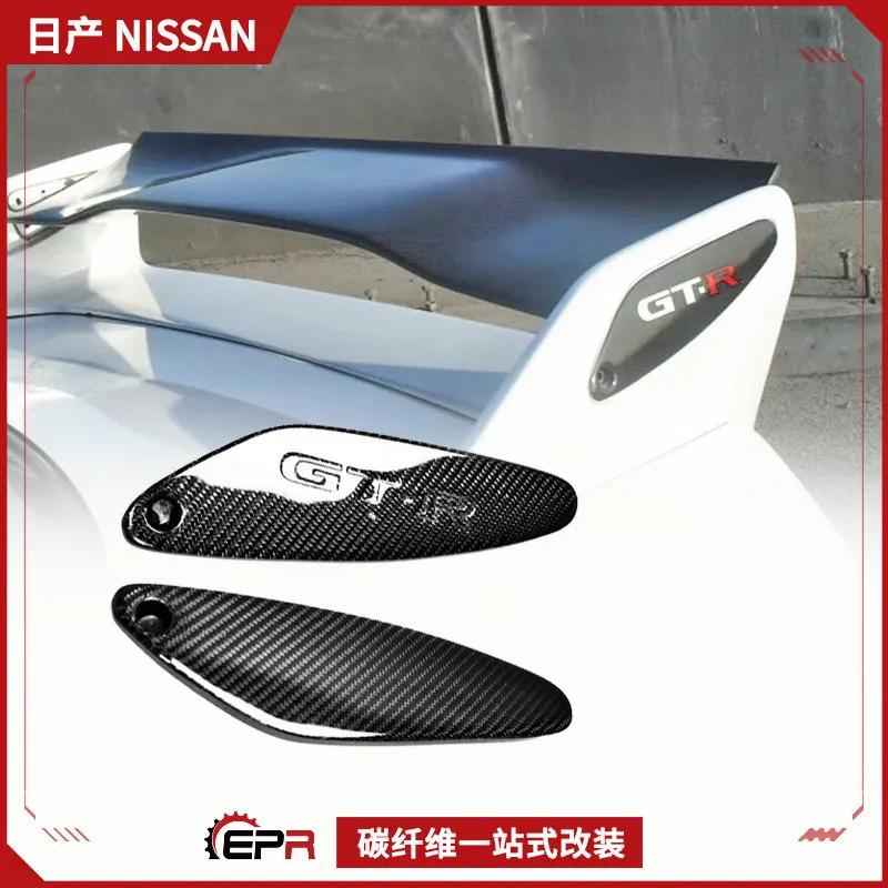 

EPR is suitable for Nissan Skyline GTR33 modification, carbon fiber tail logo cover, fixed wind wing small plate