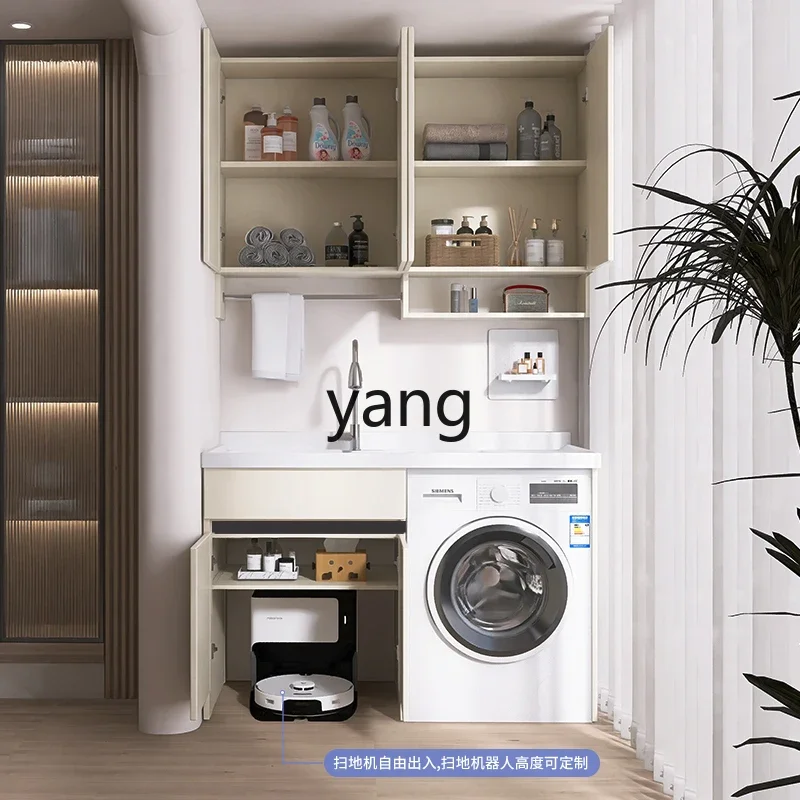 バルコニー用ランドリーキャビネット、掃除ロボット一体型キャビネット、洗濯板付き