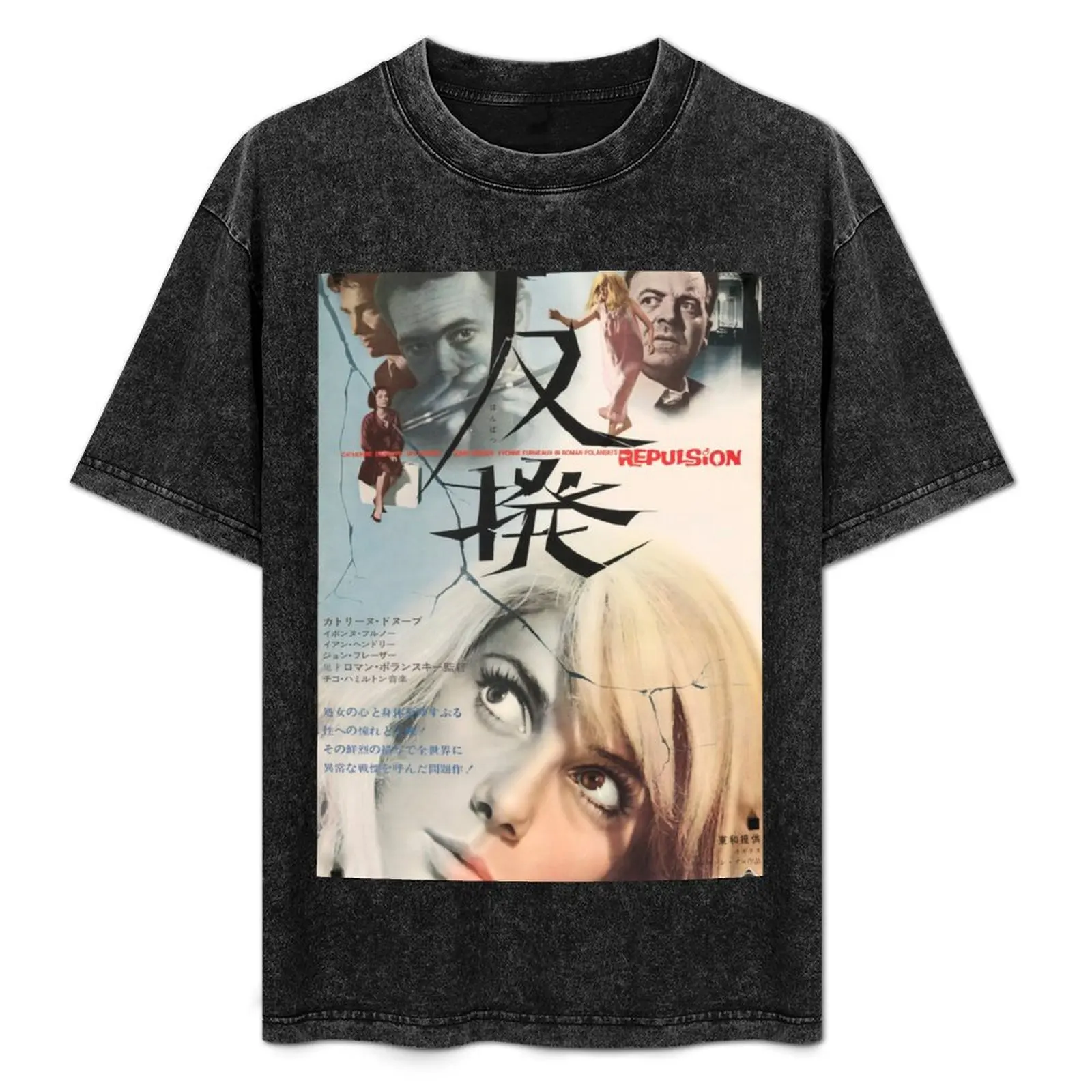 

Repulsion Japanese release T-Shirt Casual Minimalist Short Sleeve Top