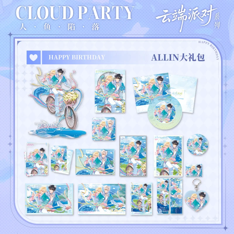 

Подлинная карта. Веселая Русалка, падающая в облака, вечеринка, сирена, ограниченная серия на день рождения, значок из дернимых товаров, акриловая табличка