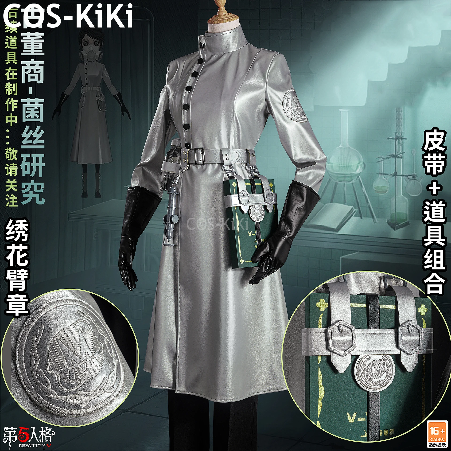 COS-KiKi Identity V Qi Shiyi Antiquarian Call Of The Abyss Game Suit Cosplay Costume Halloween Party Role Play Outfit S-XXL