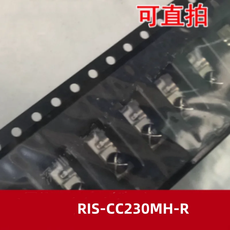 5 قطعة 100% جديد RIS-CC230MH-R استقبال التلفزيون الجانبي الضيق جديد الأصلي #1