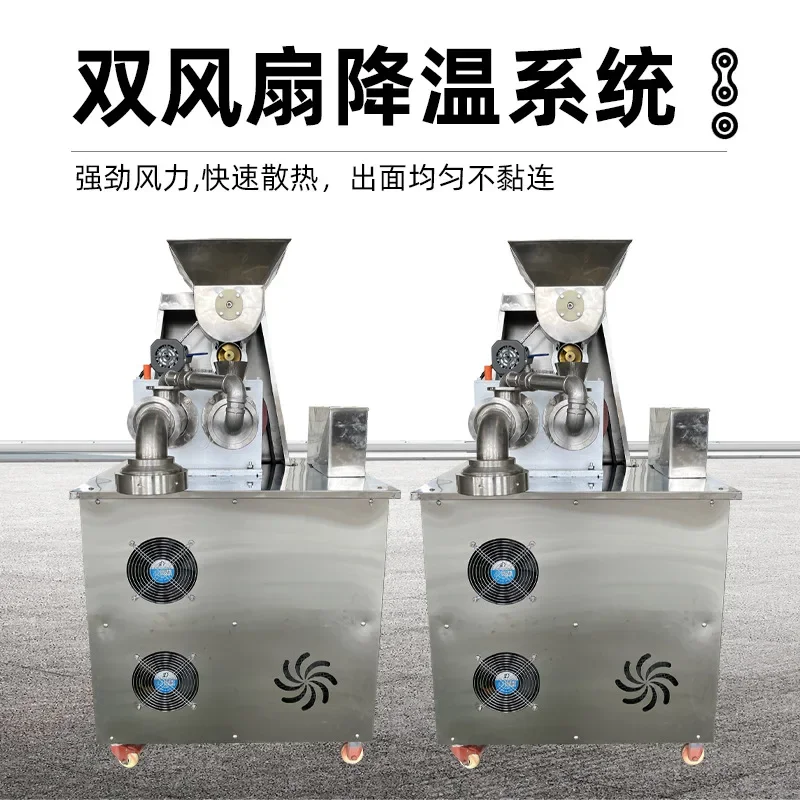 

Factory Direct 2026 Top RatedAutomatic self-ripening corn noodle machine Large commercial grain Rice cold steel