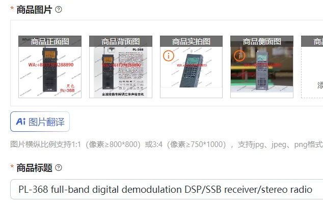 PL-368 Full-Band Di…