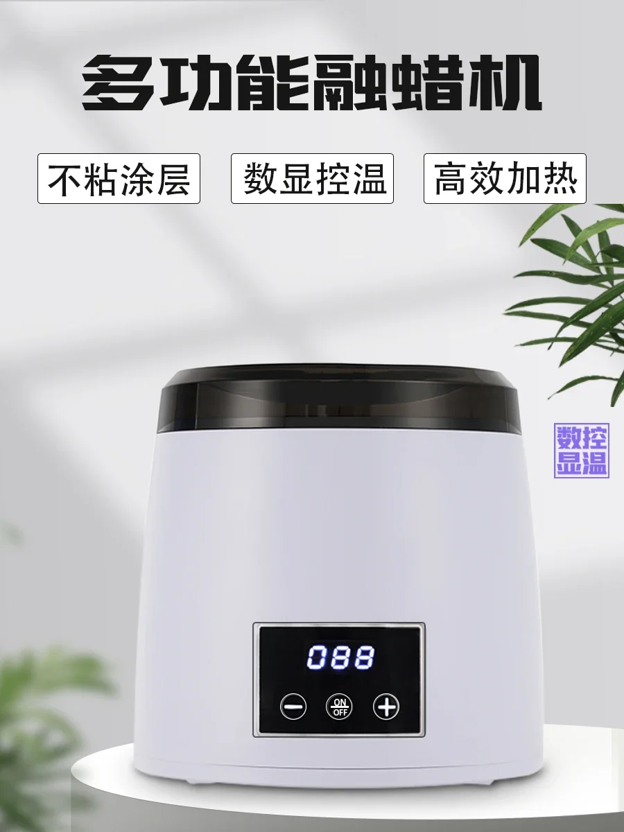 

110V/220V Multi-Functional Wax Melter with Digital Display and Non-Stick Pot - Perfect for Hair Removal and Candle Making