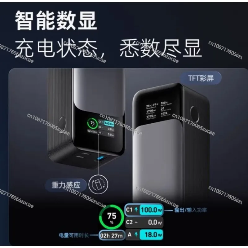 737 Мобильный источник питания 24000 мАч Power Bank большой емкости с двусторонним цифровым дисплеем 140 Вт A1289