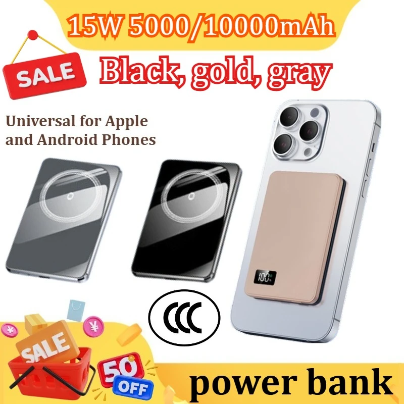 

15W 5000/10000mAh Magnetic Wireless Three in One Power Bank for Magsafe Portable Large Capacity for Apple for HUAWEI for Xiaomi