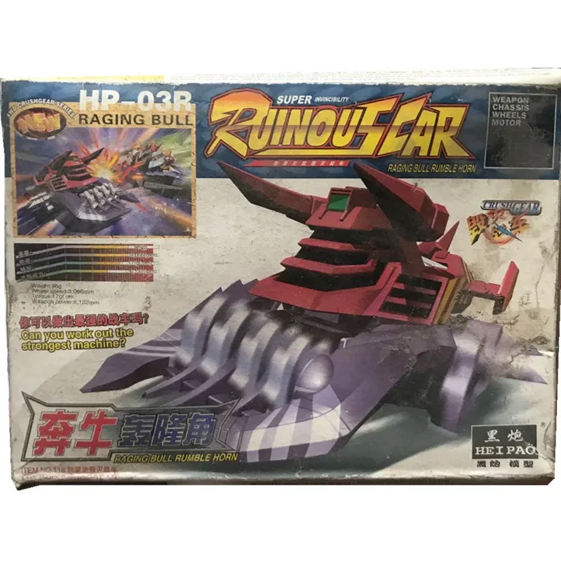 Crush Gear Turbo Genuine Nostalgic Toys SHOOTING MORACE BUZZ SUW DINO RAGING BULL RUMBEL HORN Nostalgic Collection Toy Model