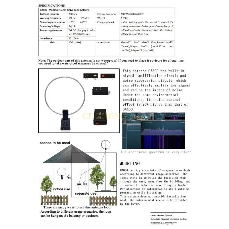 GA-800 다기능 액티브 소형 루프 안테나 10KHz-159MHz HF 고주파