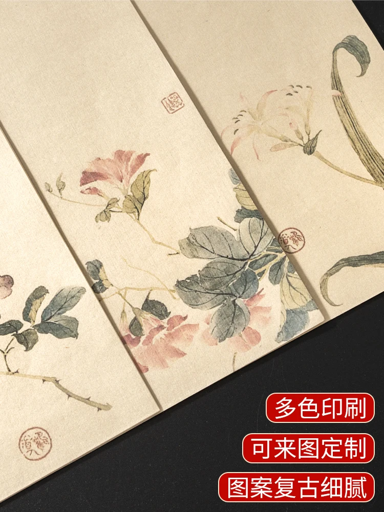 20 Pieces Of Micro Sprayed Rice Paper Calligraphy Works, Small Regular Script Letterhead Paper, Ancient Style Color Printing Art