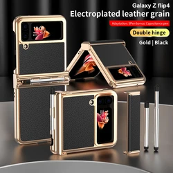 With S Pen Dual Hinge with Touch Pen Slot Luxury Leather For Samsung Galaxy Z Flip 6 5 Galaxy Z Flip4 Galaxy Z Flip 3 stand Case