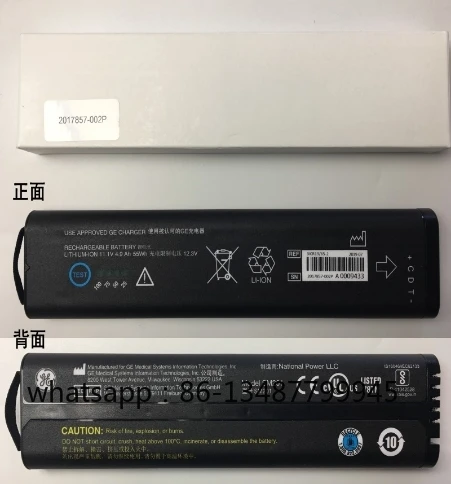 

2017857-002 battery, suitable for Dash 4000, Dash 3000, and GE Dash 5000