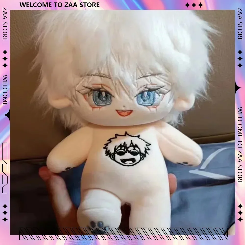 20cm Jujutsu Kaisen Anime marioneta Satoru Gojo cuerpo de muñeco de peluche de algodón con decoración de esqueleto colección juguetes niños personalizados