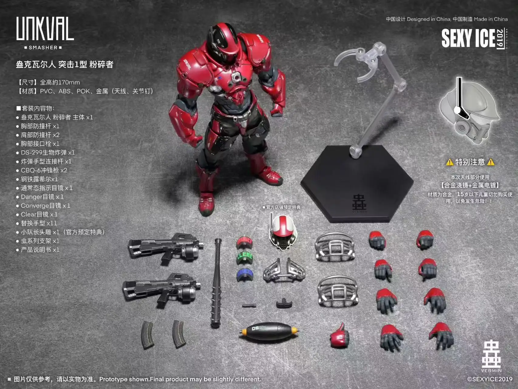 

Ice Sense Studio 1/12 серия Bug Angkvar Assault Type 1, дробилка куклы