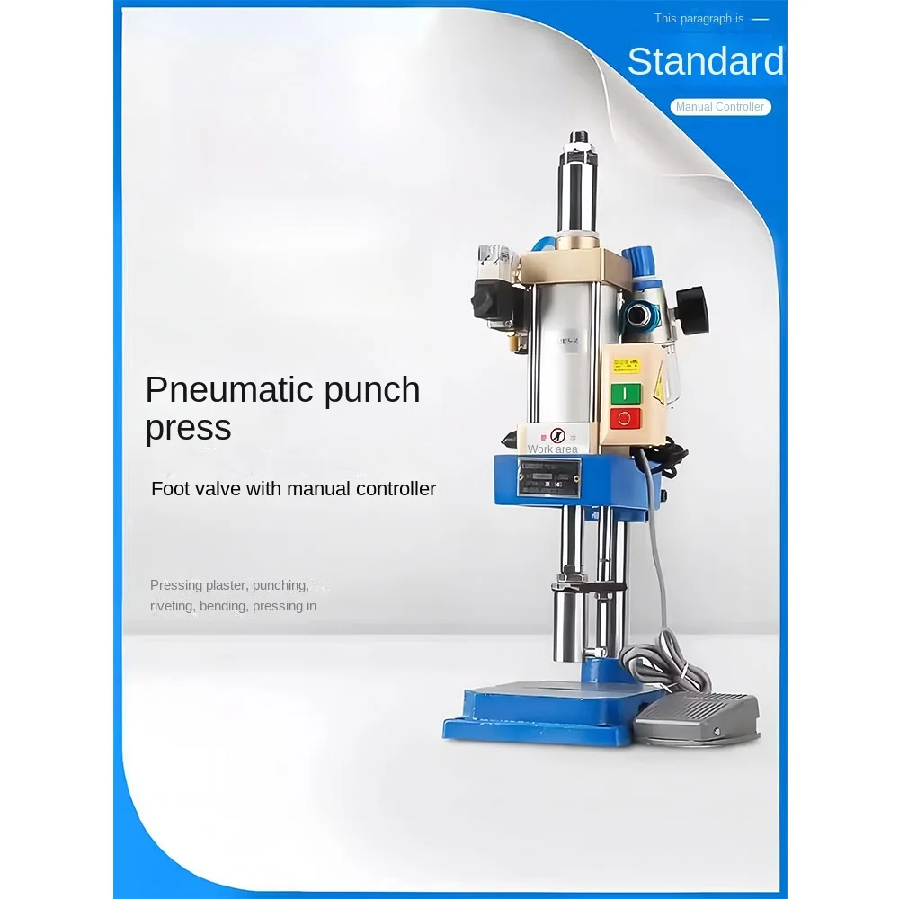 Type 63 Pneumatic Stamping Machine Fully Automatic Desktop Single Column Press Small Pressing Machine Add Pressure Equipment