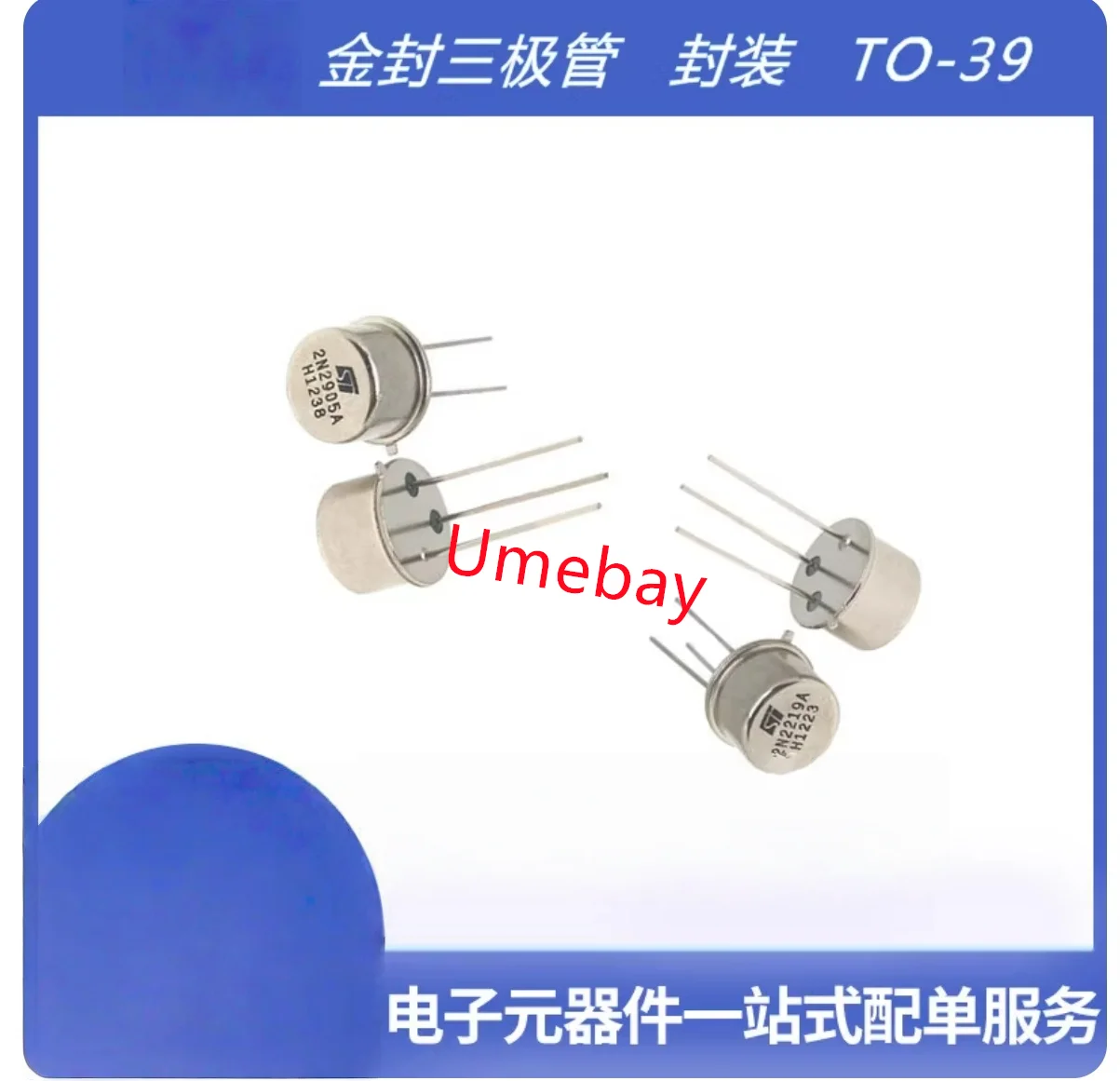 

5 шт., W2825 W8256 2N5066 2N2310 2N2605 2N3546 2N3504 2N3965 2N1953 2N3507 2N3416 2N4256