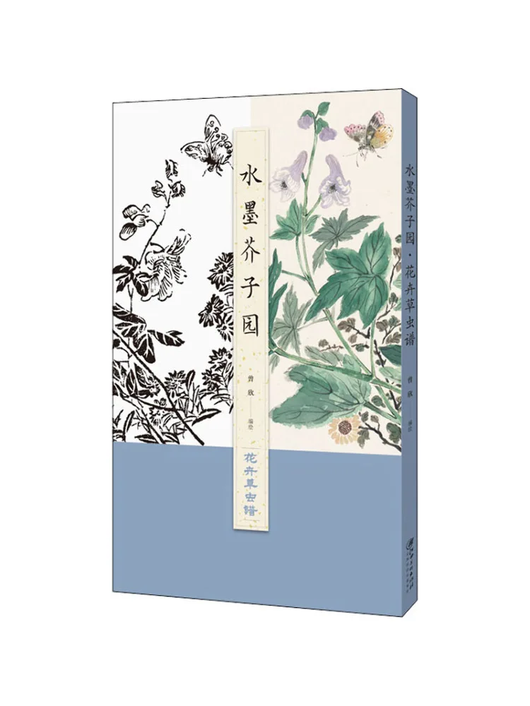 

Book-Winshare Чернила и мытье семян горчицы Садовое цветочное руководство и насекомое