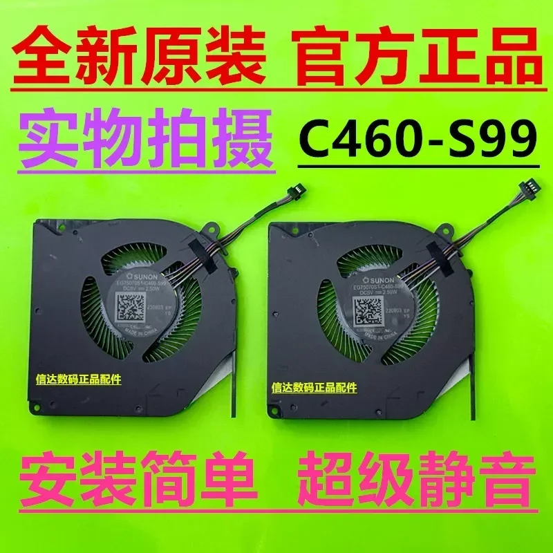 Cooling Fan for Deep Sea Titan X8TI-S X8TI-Plus X8Pro X10Pro E
