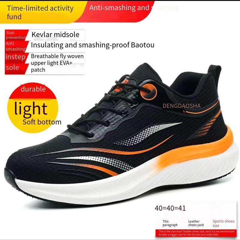 Breathable Labor Protection Shoes Men Anti Smash Anti Puncture Safety Shoes breathable  Comfortable
