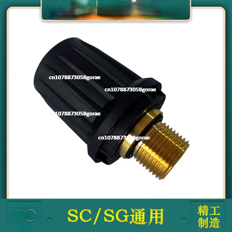 

Steam engine cleaning machine Sg4 boiler cover water tank SC2 safety valve accessory high cover sealing port