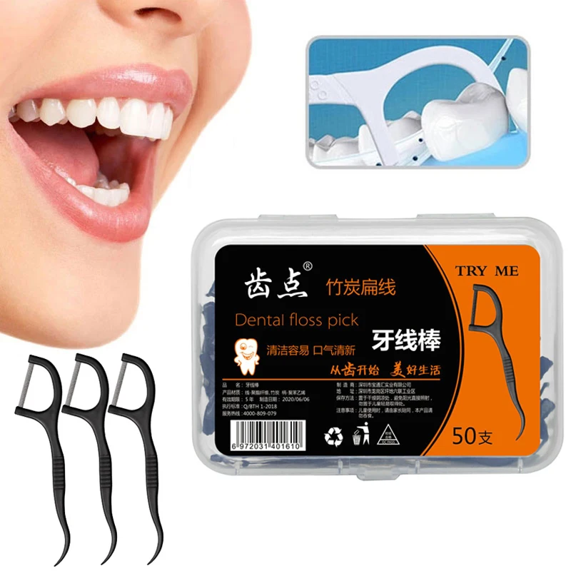 50 Pcs Flat Dental Floss Bamboo Charcoal Hilo Dental Toothpick Teeth Cleaning Organic Dental Teeth  Flosser Black Teeth Stick