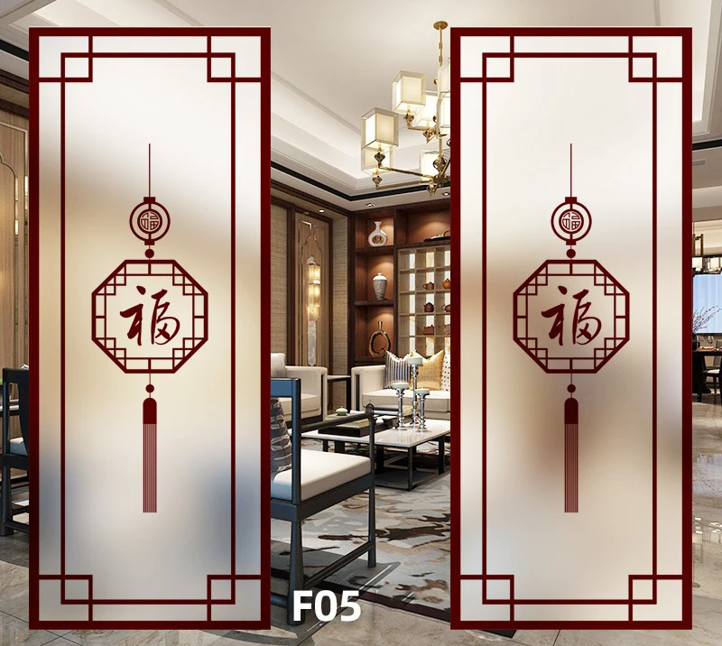 Chinese-style Static Cling Privacy Window Film Fu Frosted Stained Cling Opaque Translucent Church Glass Sticker Customized Decor
