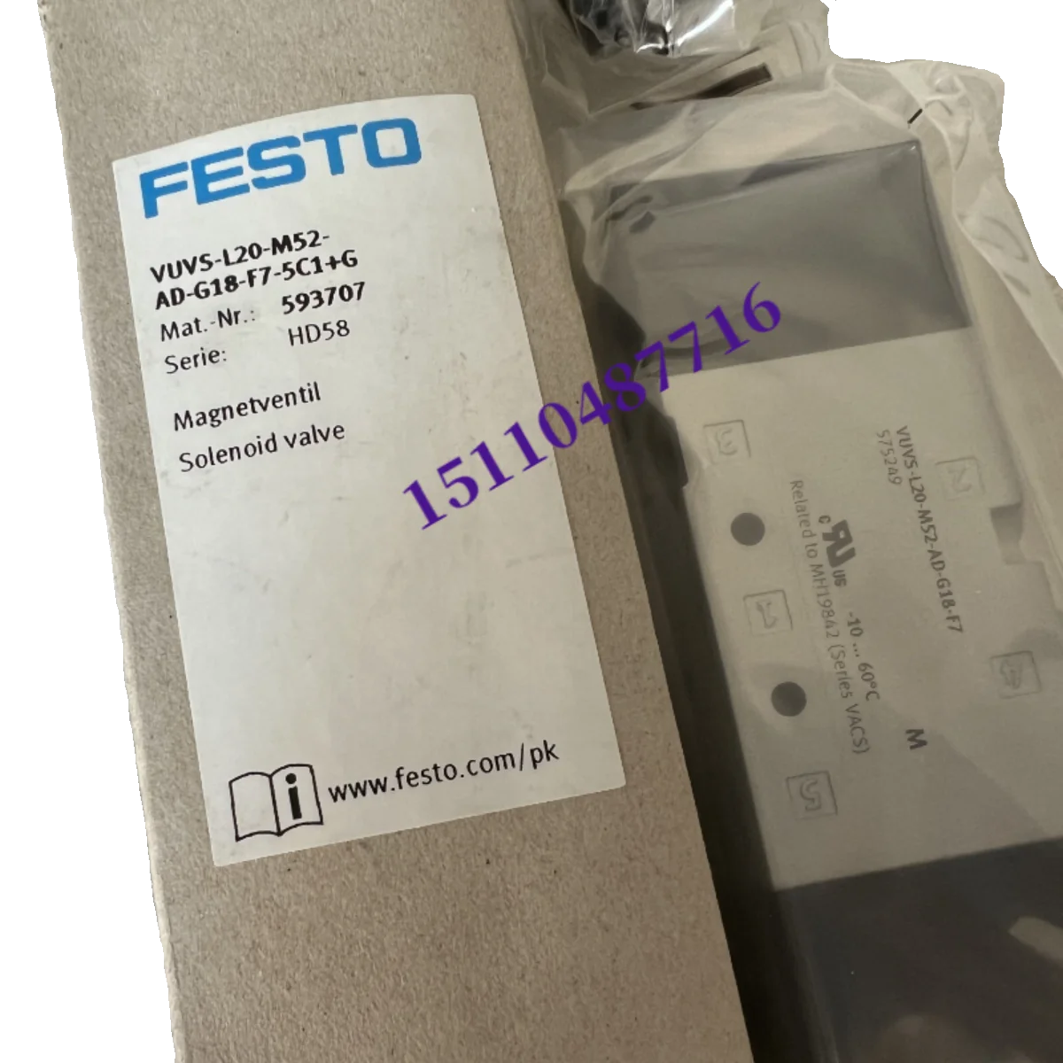 

Festo Электромагнитный клапан FESTO/3E-1/4-B MVH-5 19139