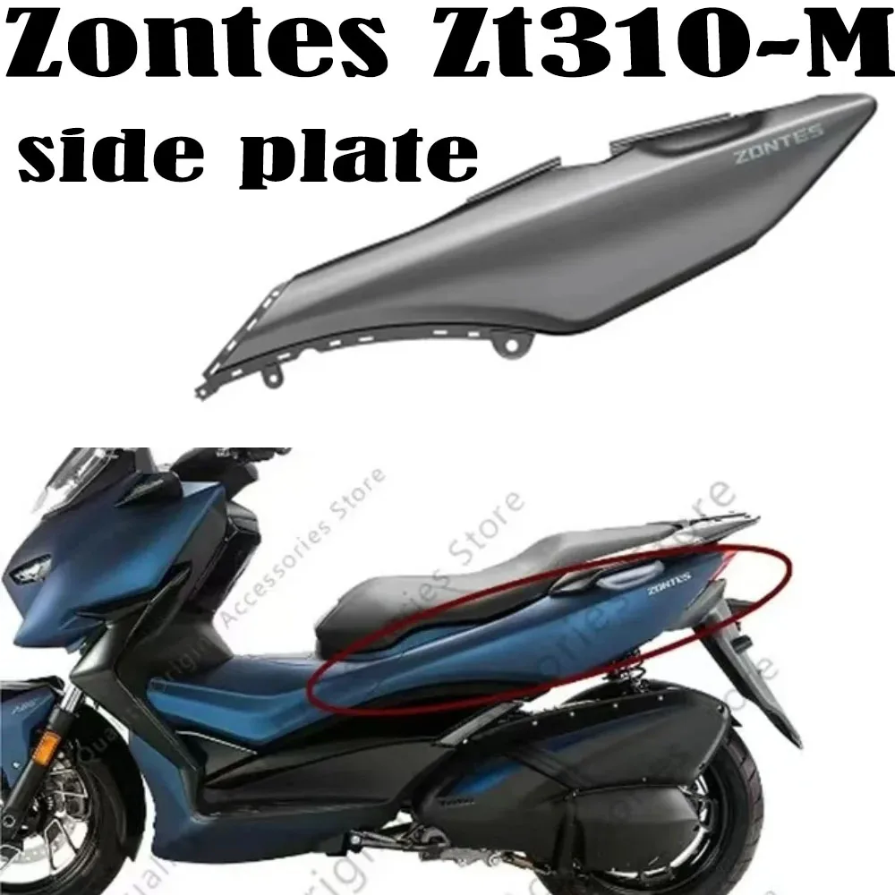 Fit Zontes 310 M อุปกรณ์เสริมรถจักรยานยนต์ Original TAIL กระโปรงแผงด้านข้างแผงตกแต่งสําหรับ Zontes Zt310-M