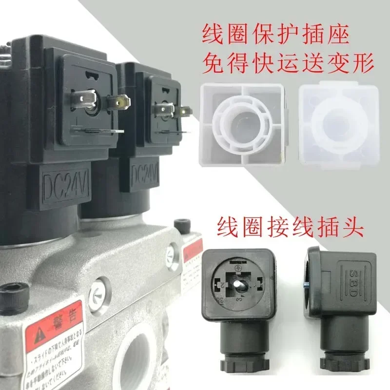 Pneumatic safety double solenoid valve ad-sl231d-304d/406d/508d/712d/916d-m2.